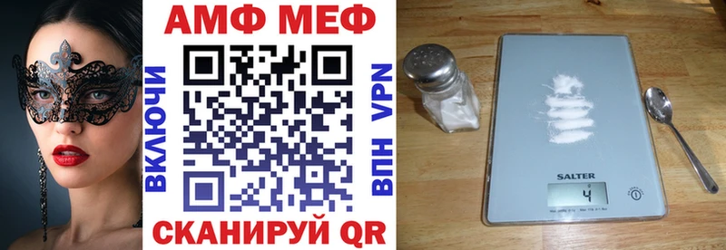Купить  Костерёво  АМФ 97% 