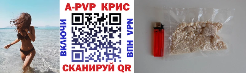 A-PVP СК КРИС Костерёво