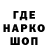 Печенье с ТГК конопля OlegFun