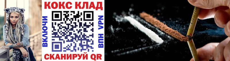 Кокаин Колумбийский Купить где Костерёво