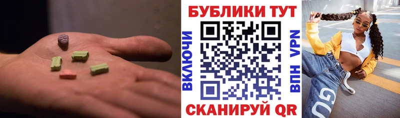 Купить закладки  Костерёво  Экстази Philipp Plein 