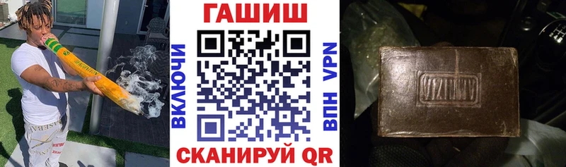 Гашиш ice o lator  Купить где  Костерёво 