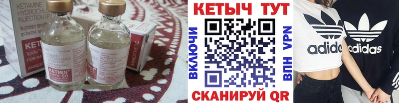 Купить  Костерёво  Кетамин ketamine 