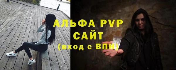 ALPHA PVP Кукмор