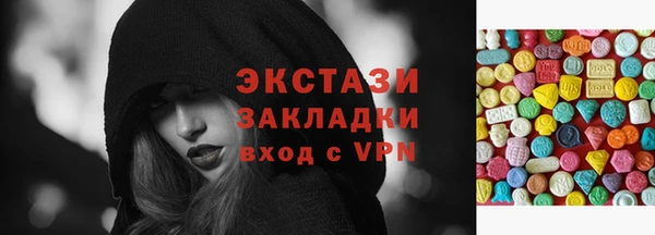 PSILOCYBIN Куйбышев