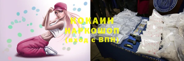 героин Апатиты