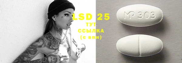 PSILOCYBIN Куйбышев