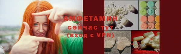 мдма Кулебаки