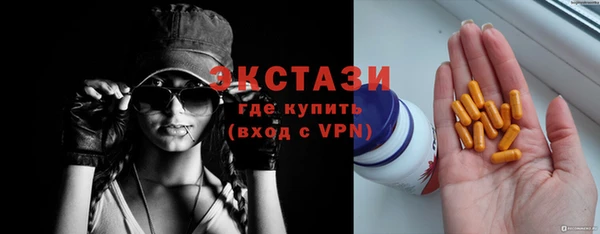 мдма Кулебаки