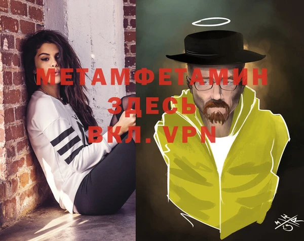 мдма Кулебаки
