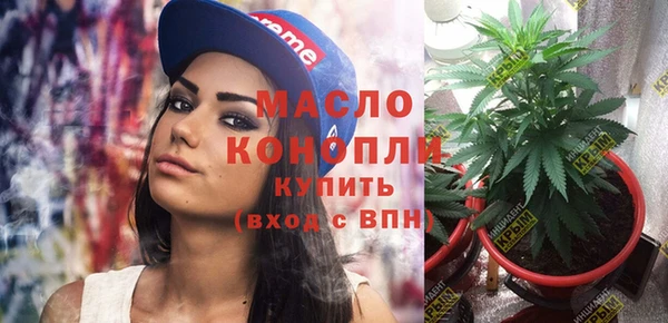 мдма Кулебаки