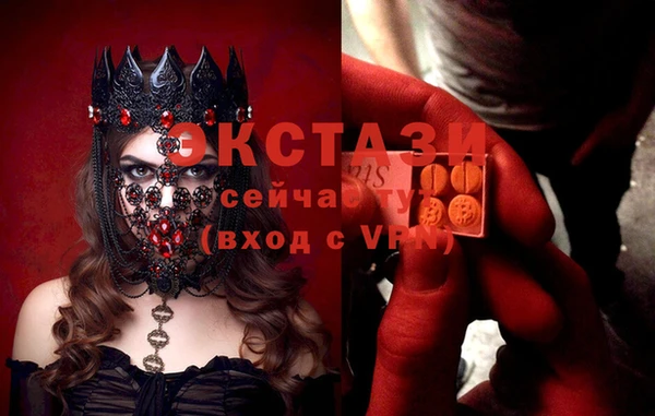 мдма Кулебаки
