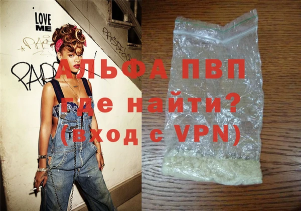 ALPHA PVP Кукмор