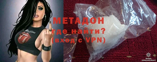 ALPHA PVP Кукмор