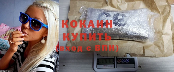 мдма Кулебаки