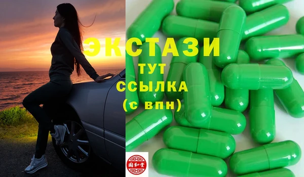 мдма Кулебаки