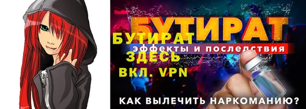 mdpv Анива