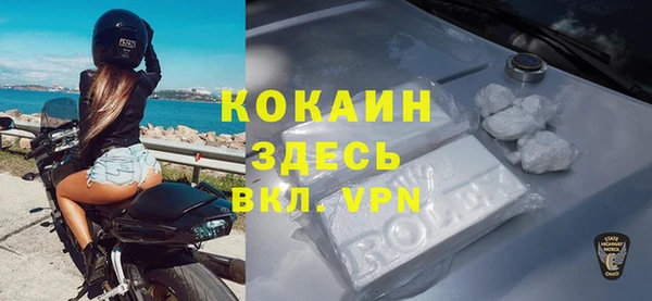 ALPHA PVP Кукмор
