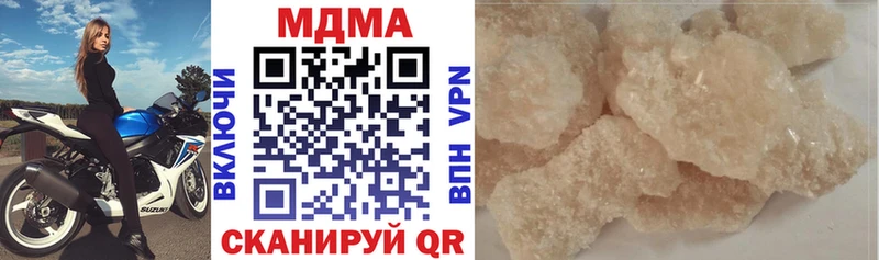 MDMA crystal Костерёво
