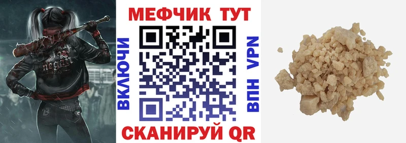 Мефедрон 4 MMC  Купить  Костерёво 