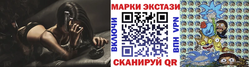 Марки N-bome 1500мкг  Купить закладки  Костерёво 