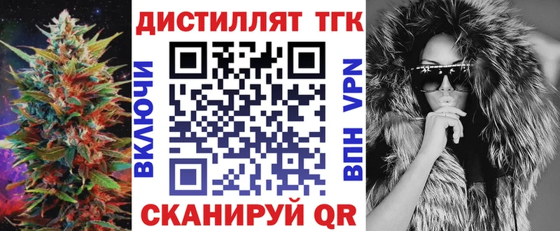 Купить закладки  Костерёво  Дистиллят ТГК вейп 