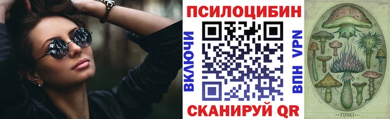 Псилоцибиновые грибы мухоморы Купить где Костерёво